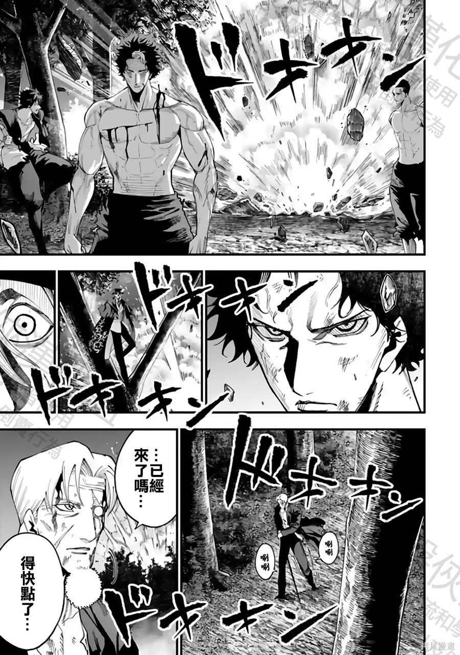 第61话 第12页