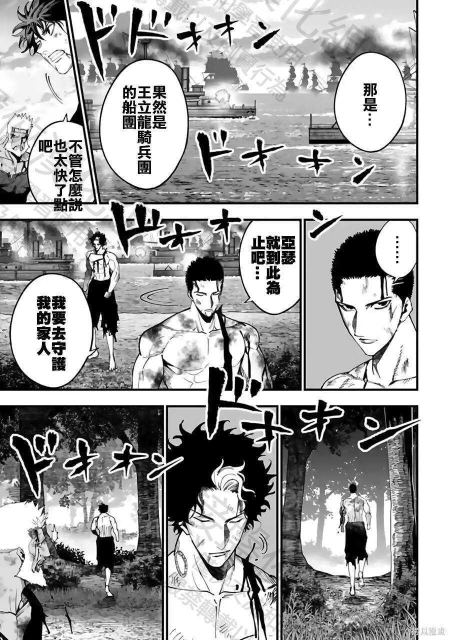 第61话 第18页