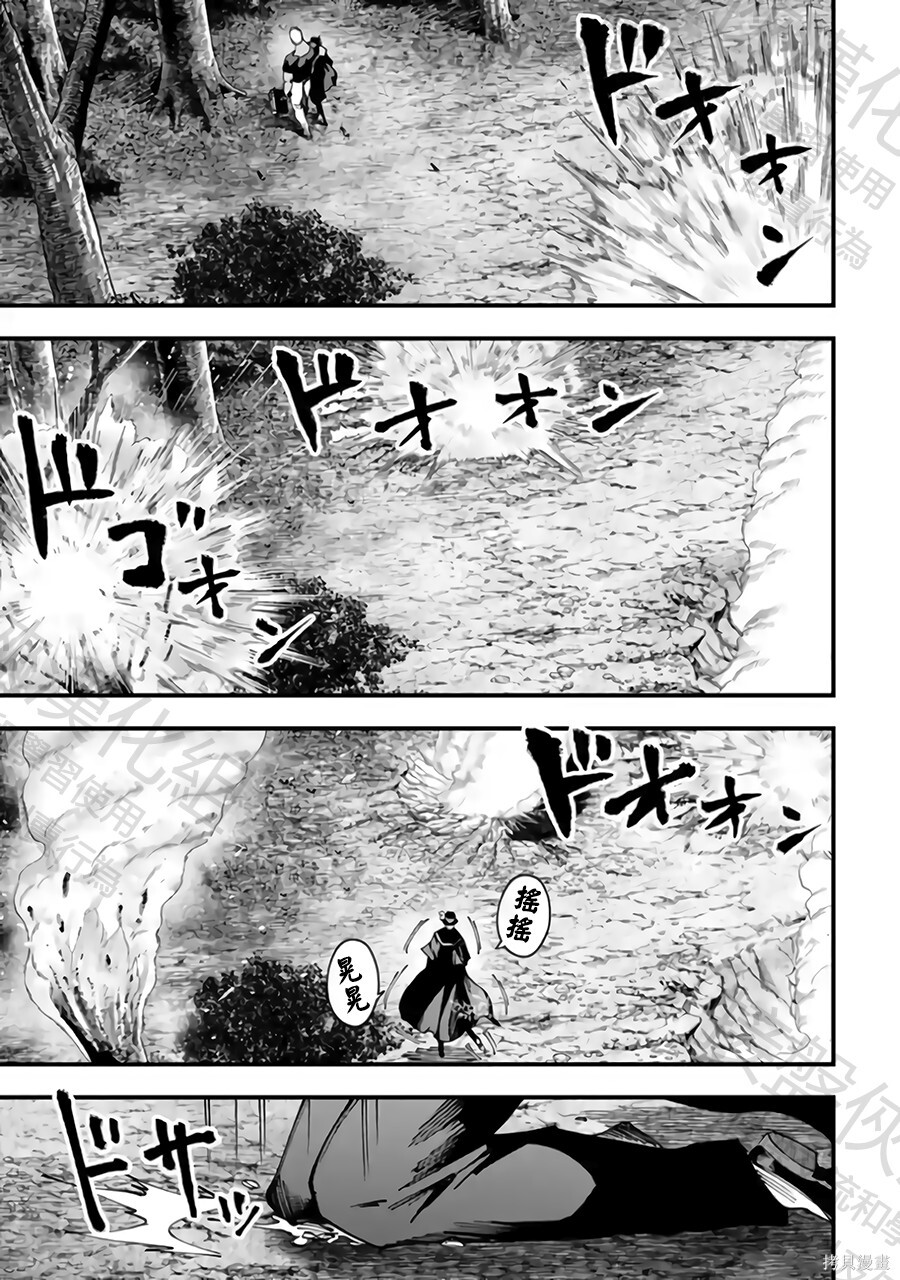 第61话 第20页
