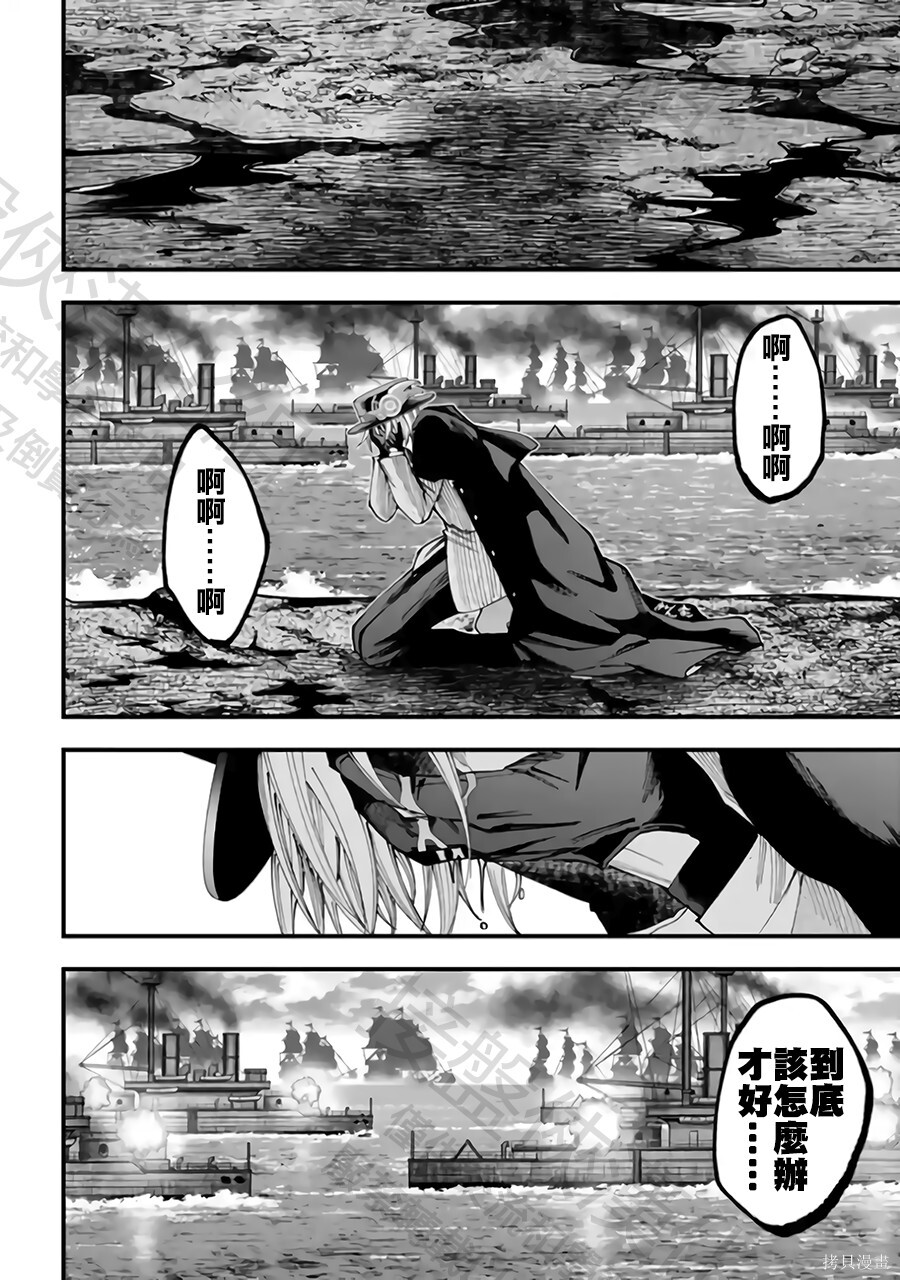 第61话 第21页