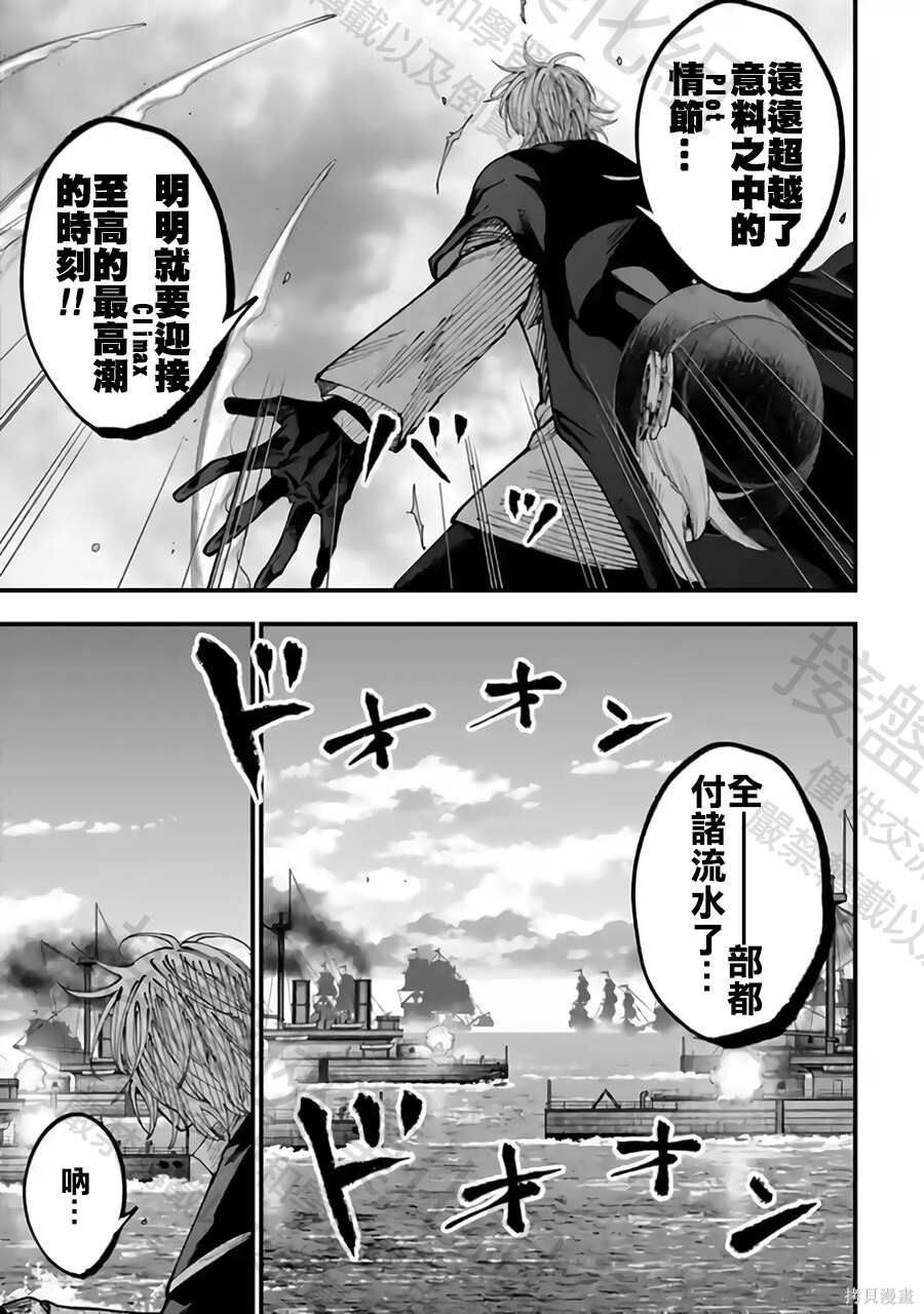 第61话 第22页