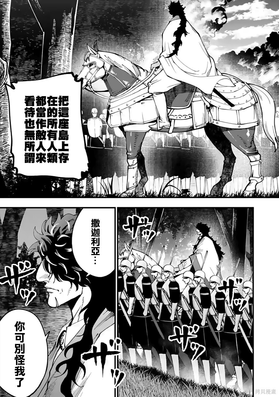 第62话 第4页