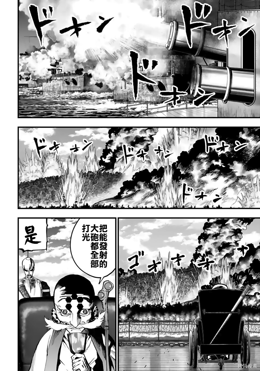 第62话 第5页