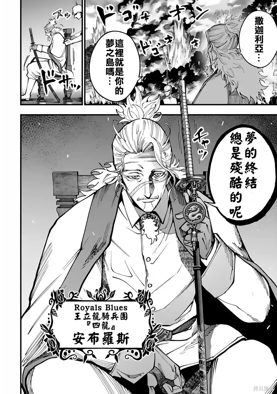 第62话 第13页