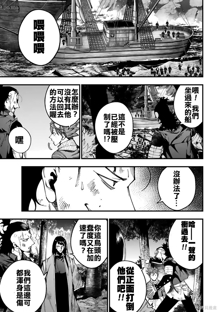第62话 第14页