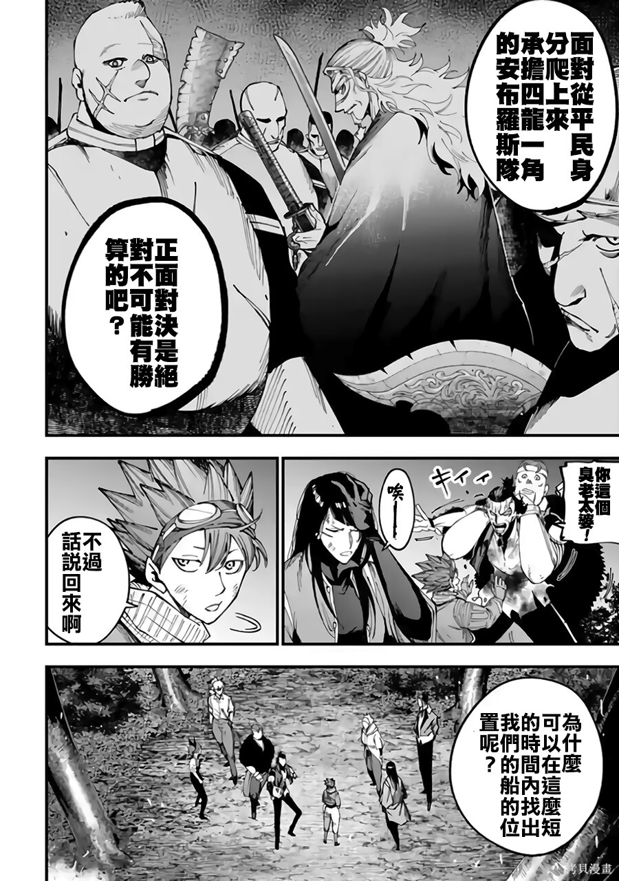 第62话 第15页