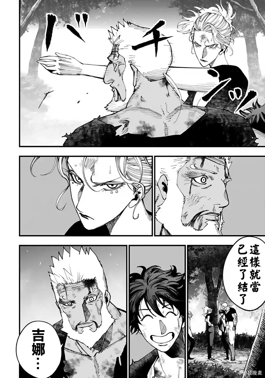 第62话 第19页