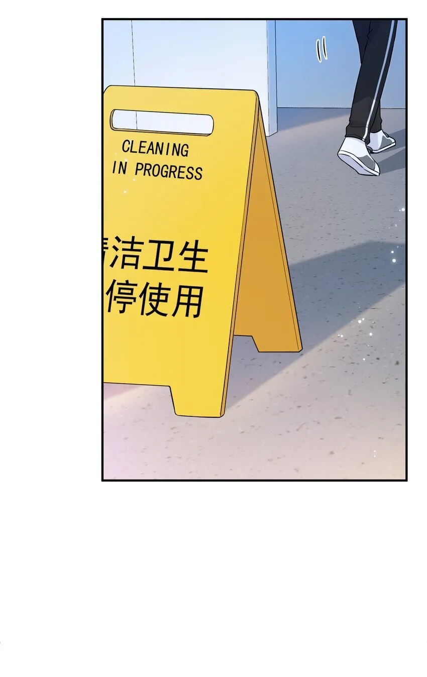 001 偏执狂的侮辱 第6页
