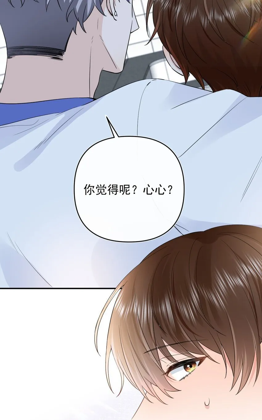 001 偏执狂的侮辱 第16页