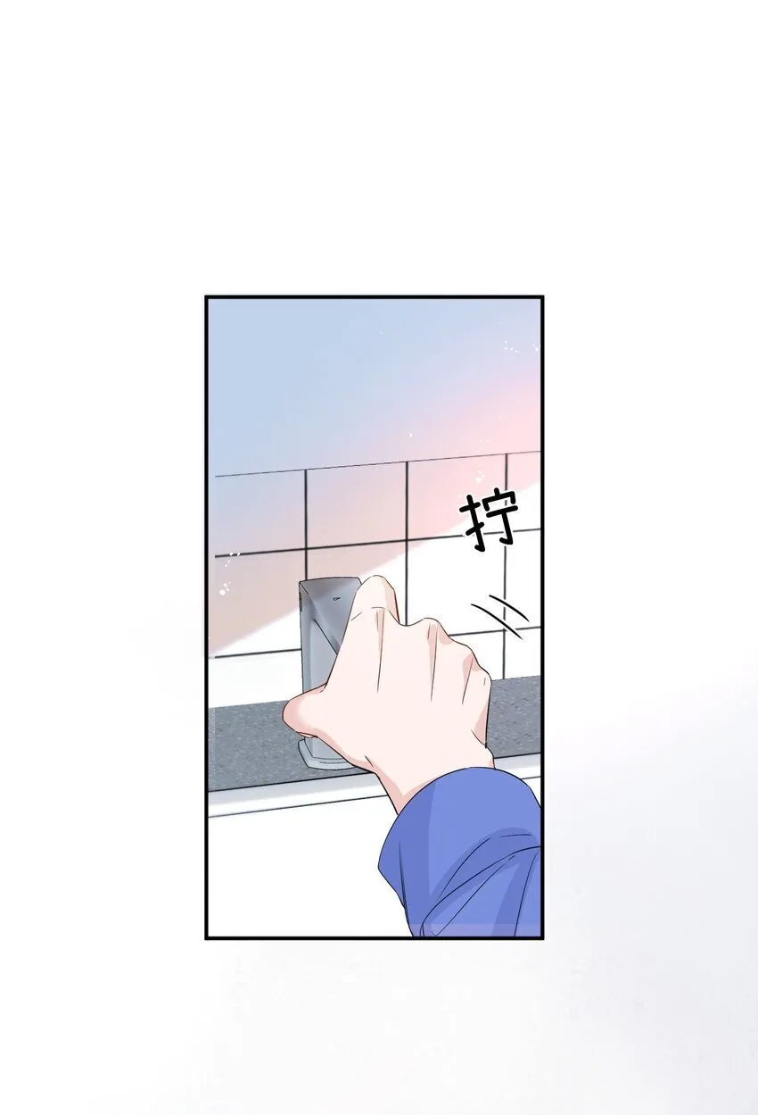 001 偏执狂的侮辱 第18页