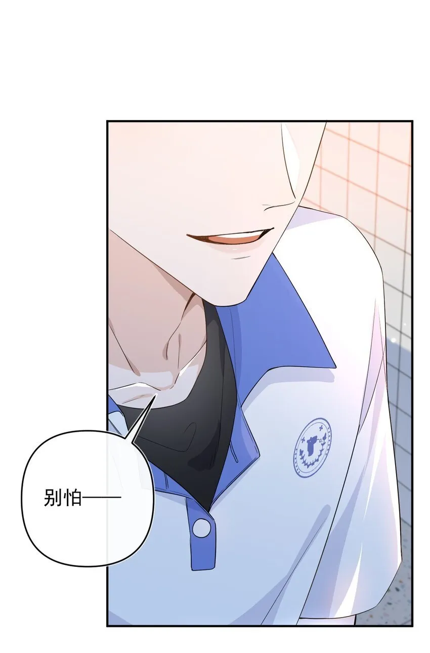 001 偏执狂的侮辱 第25页