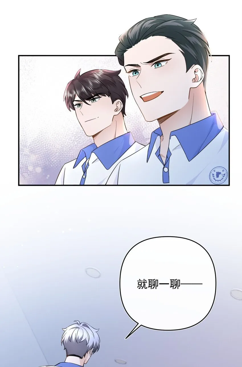 001 偏执狂的侮辱 第26页