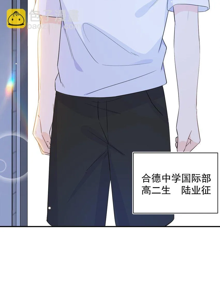 001 偏执狂的侮辱 第57页