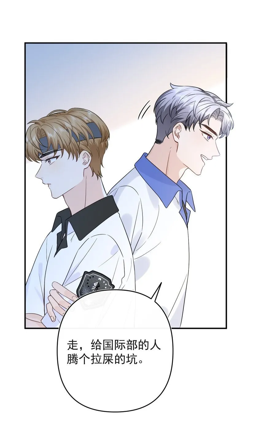 001 偏执狂的侮辱 第69页