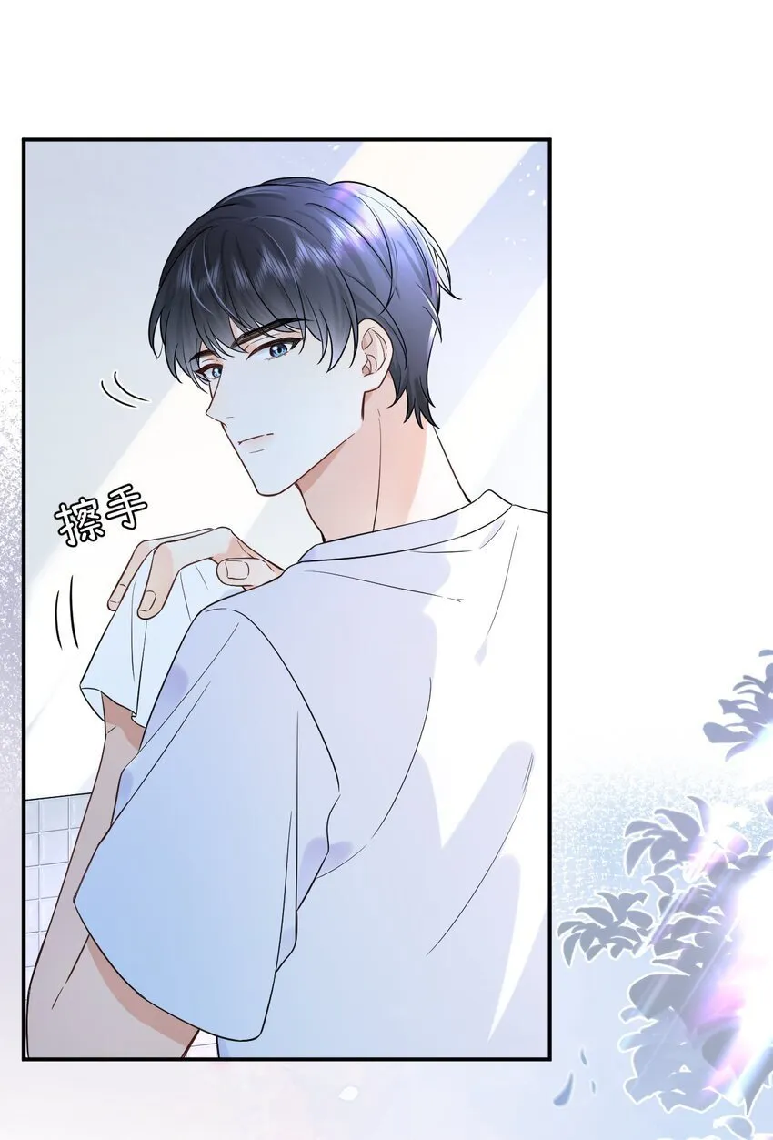 001 偏执狂的侮辱 第81页