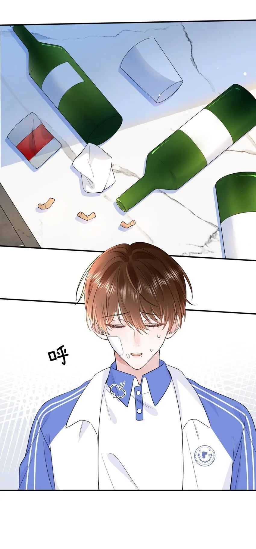 001 偏执狂的侮辱 第94页