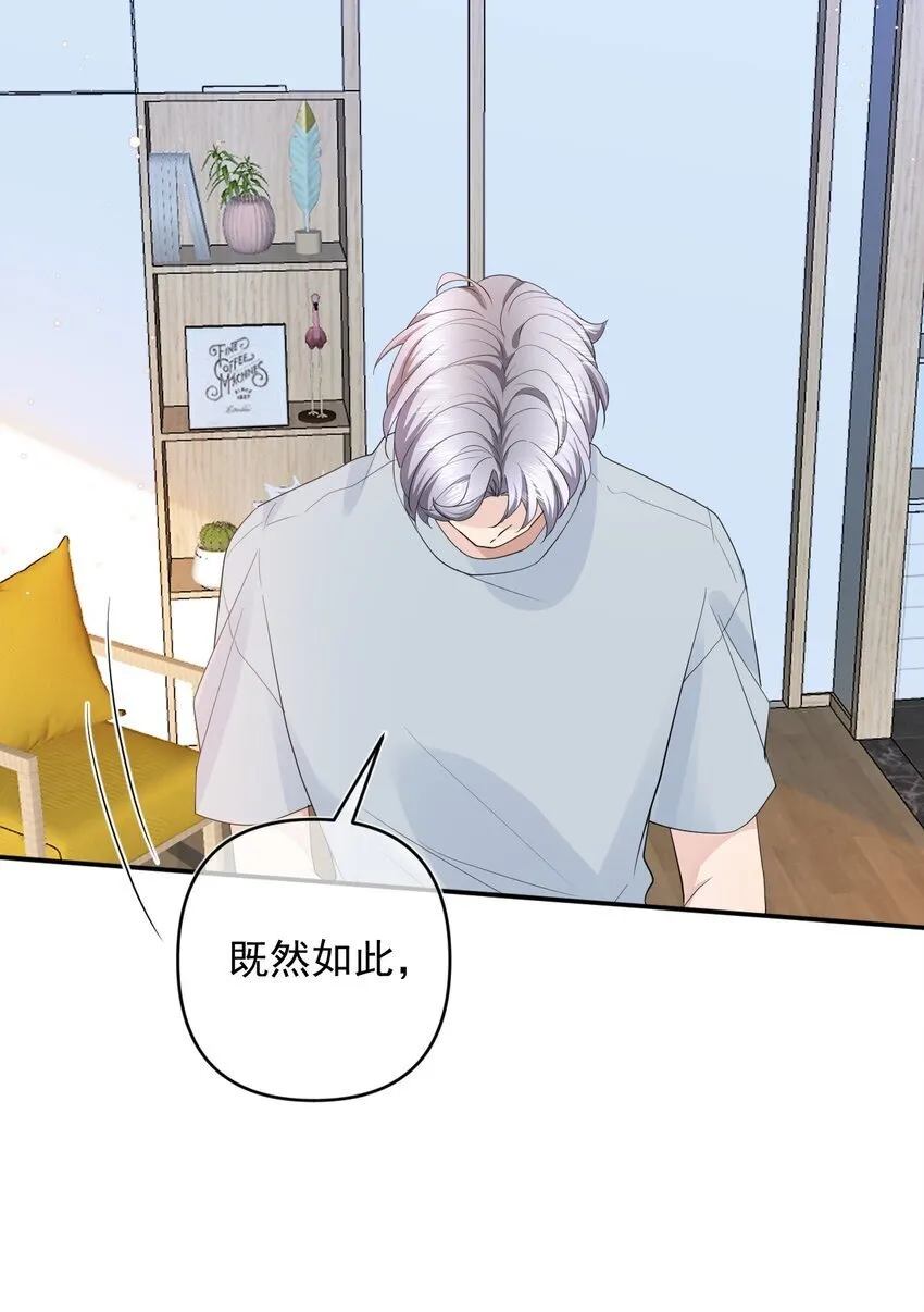 001 偏执狂的侮辱 第109页