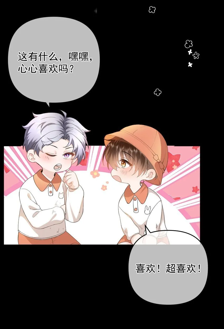 002 围裙挺可爱 第4页