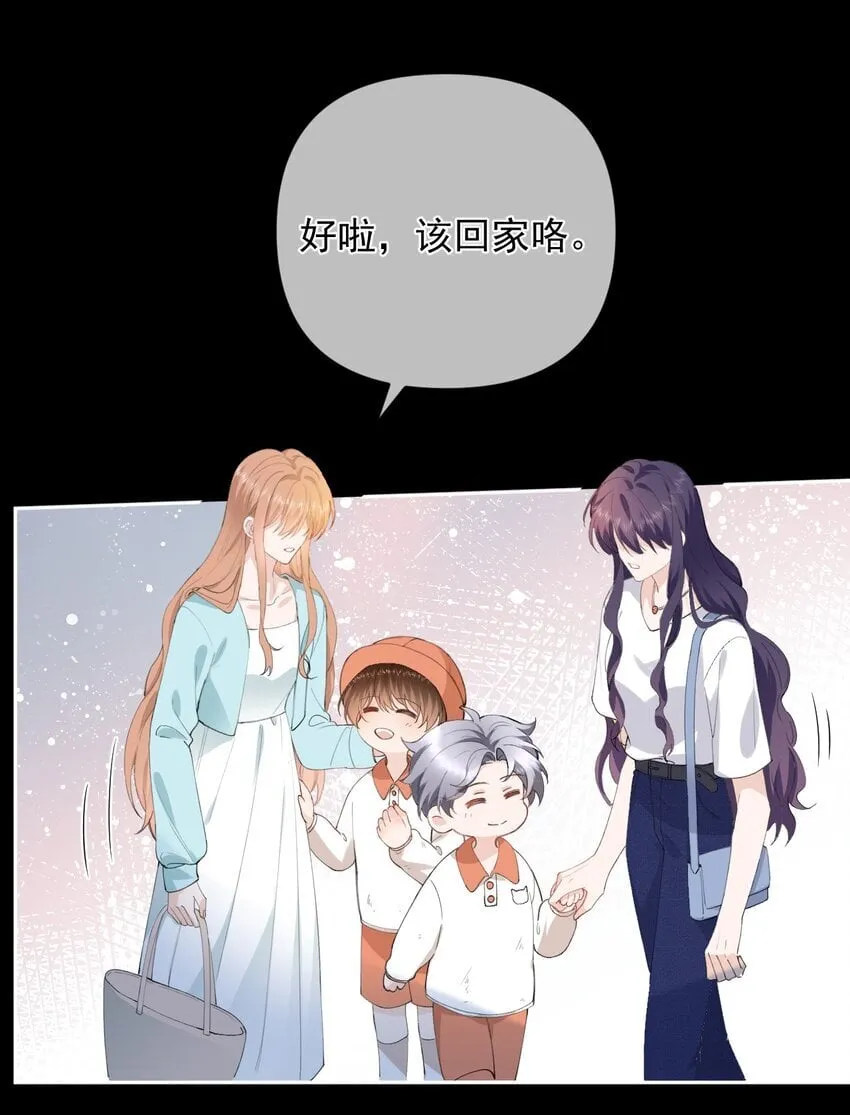 002 围裙挺可爱 第6页
