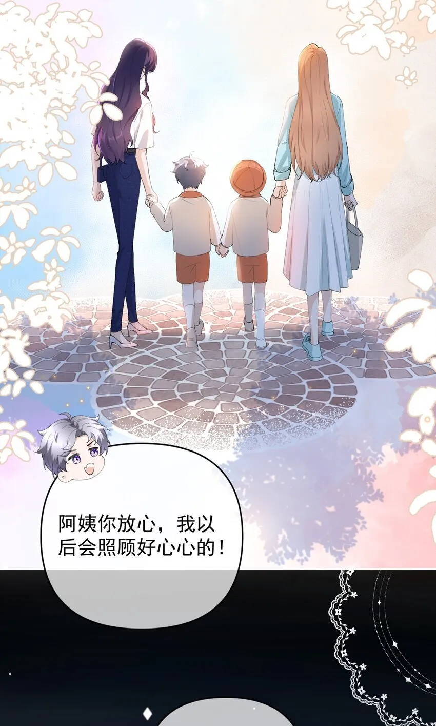002 围裙挺可爱 第8页