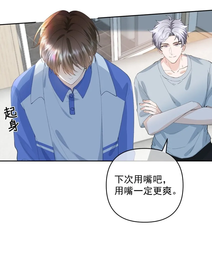 002 围裙挺可爱 第16页