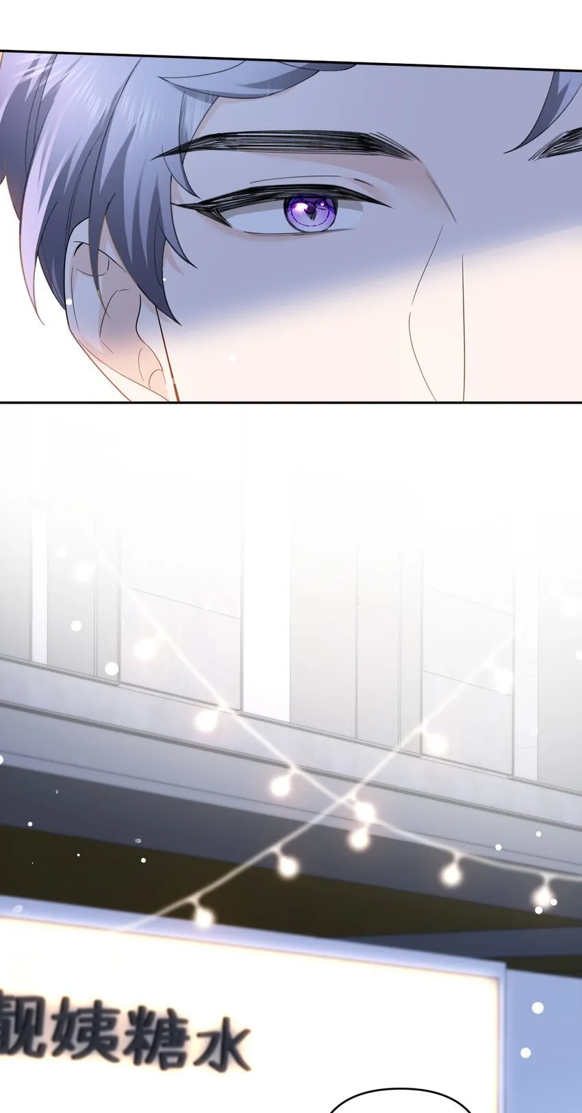 002 围裙挺可爱 第21页
