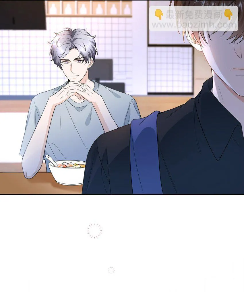 002 围裙挺可爱 第25页