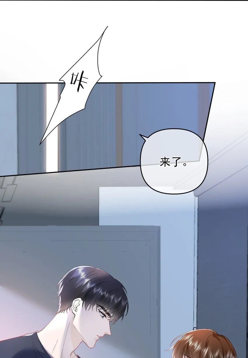 002 围裙挺可爱 第32页