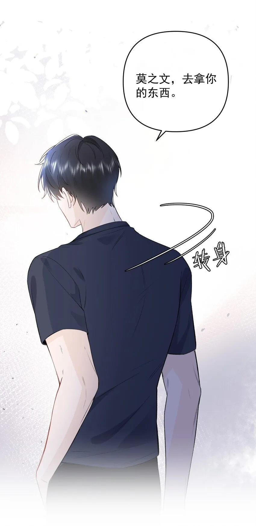 002 围裙挺可爱 第36页