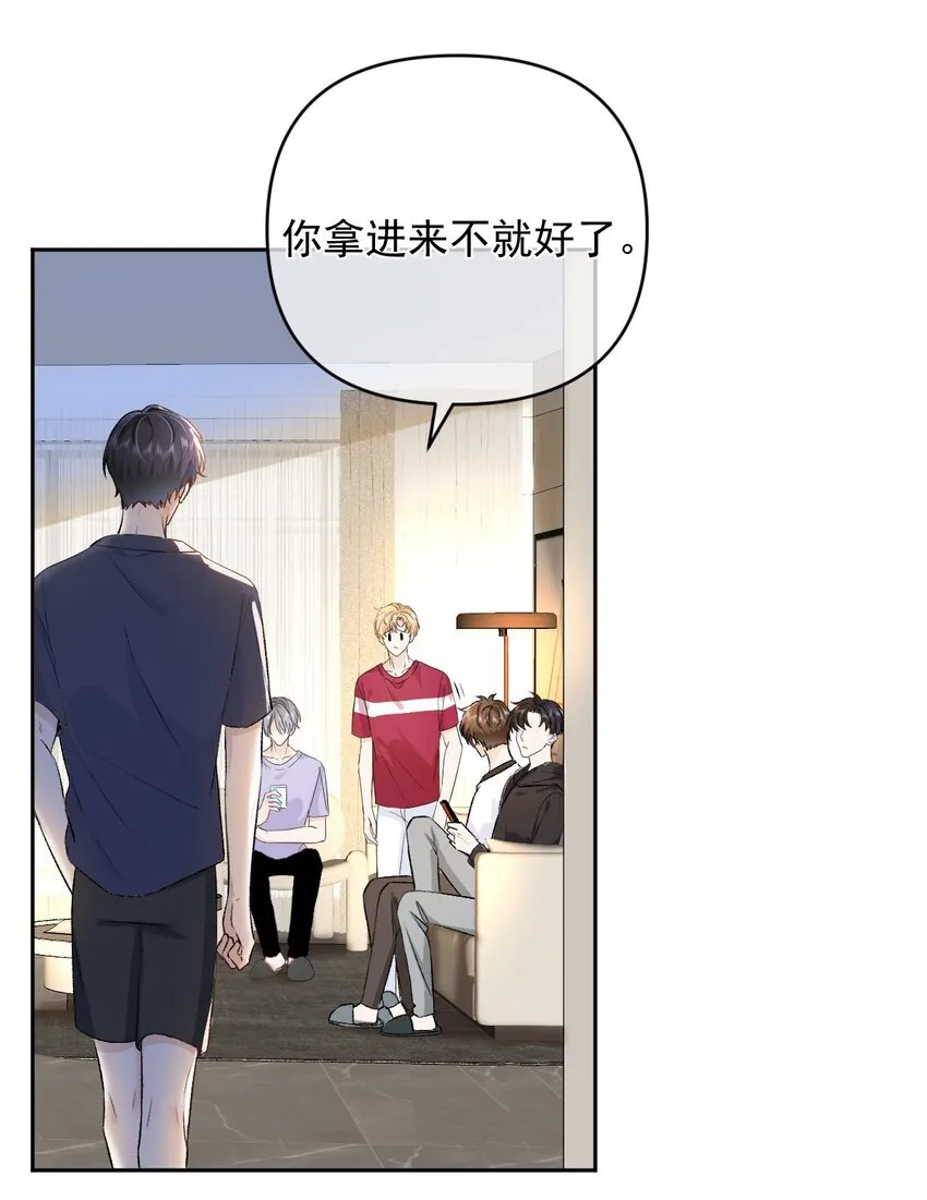 002 围裙挺可爱 第38页