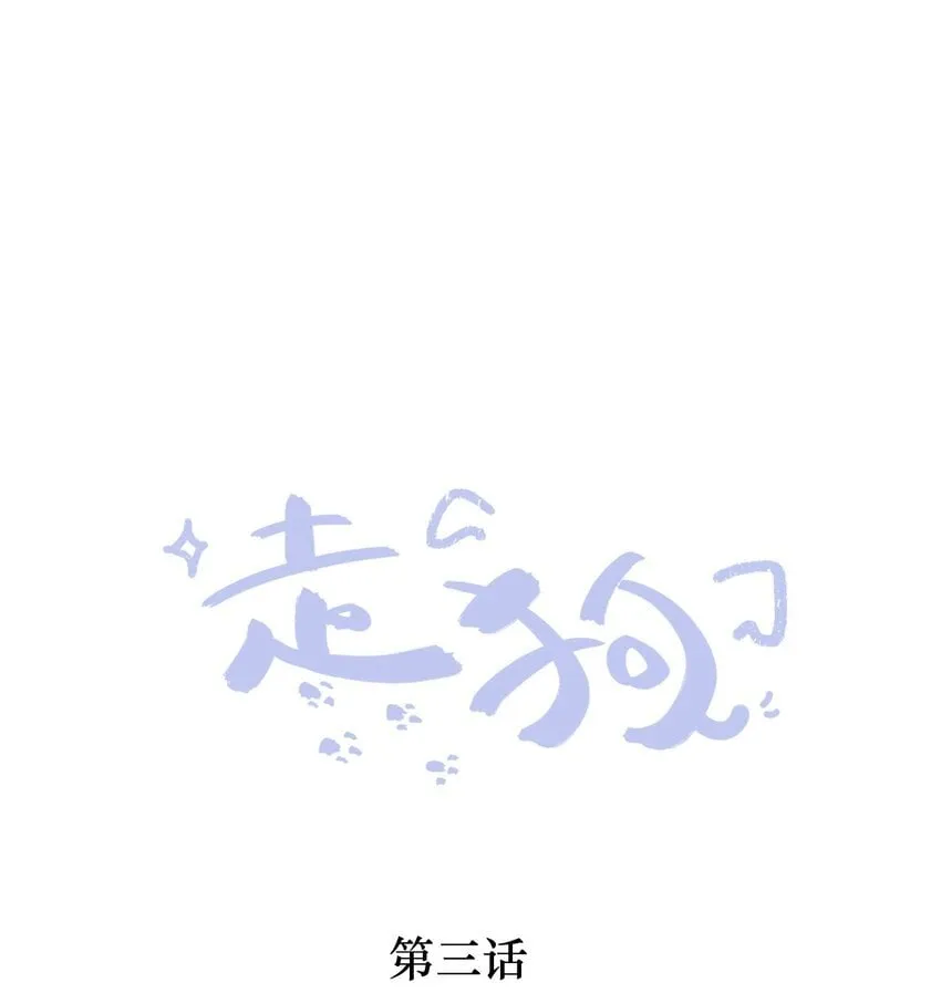 003 收费服务 第1页