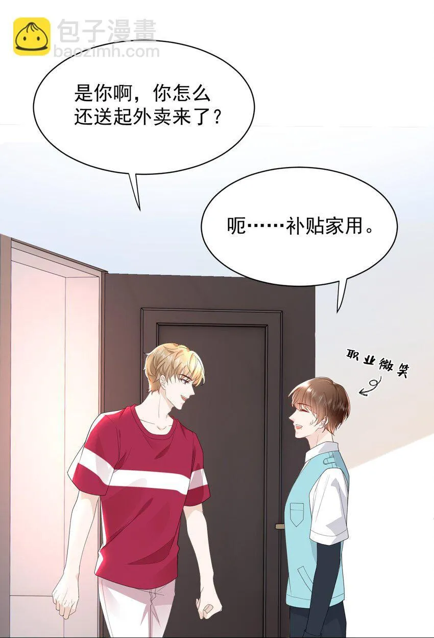003 收费服务 第3页
