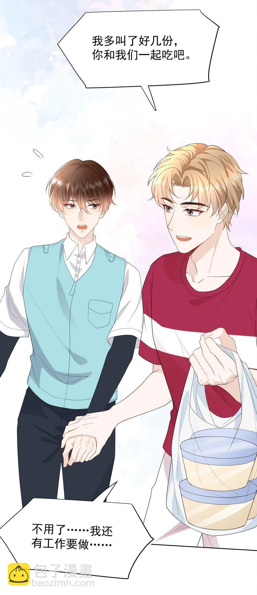 003 收费服务 第5页