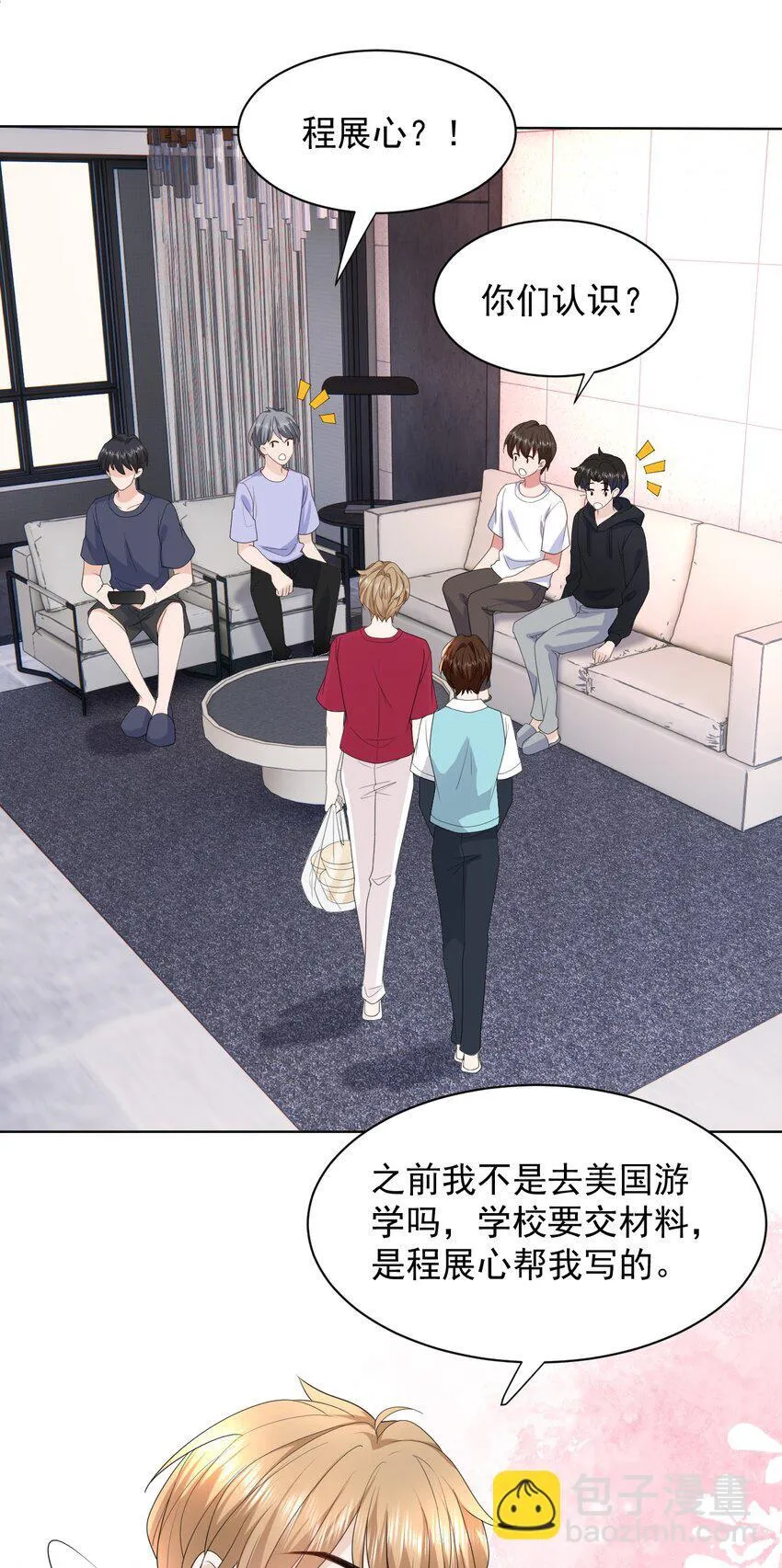 003 收费服务 第6页