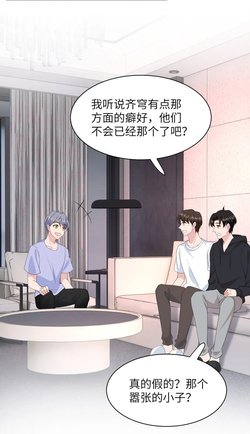 003 收费服务 第9页