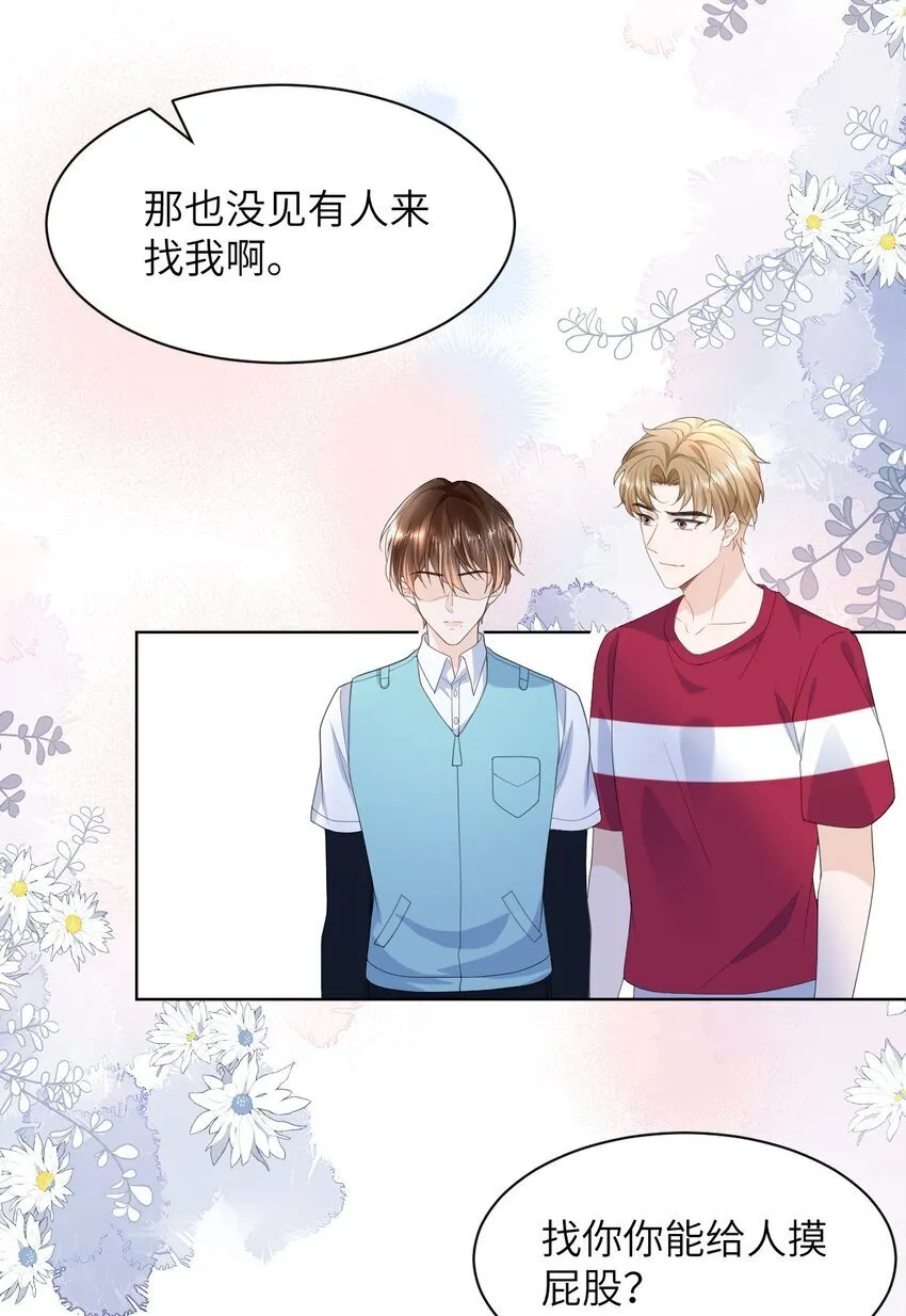 003 收费服务 第11页