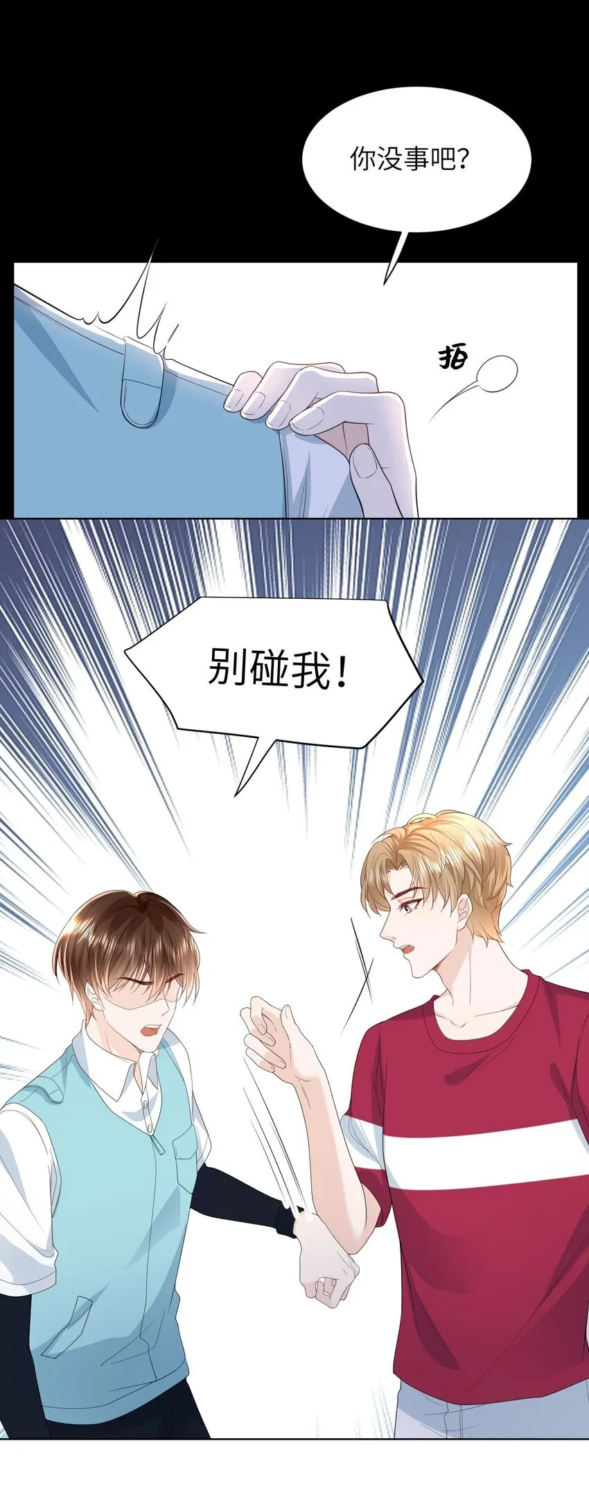 003 收费服务 第14页
