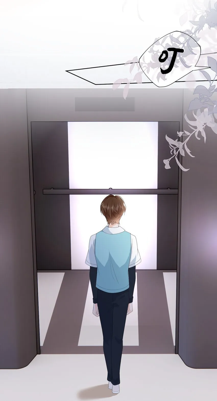 003 收费服务 第17页