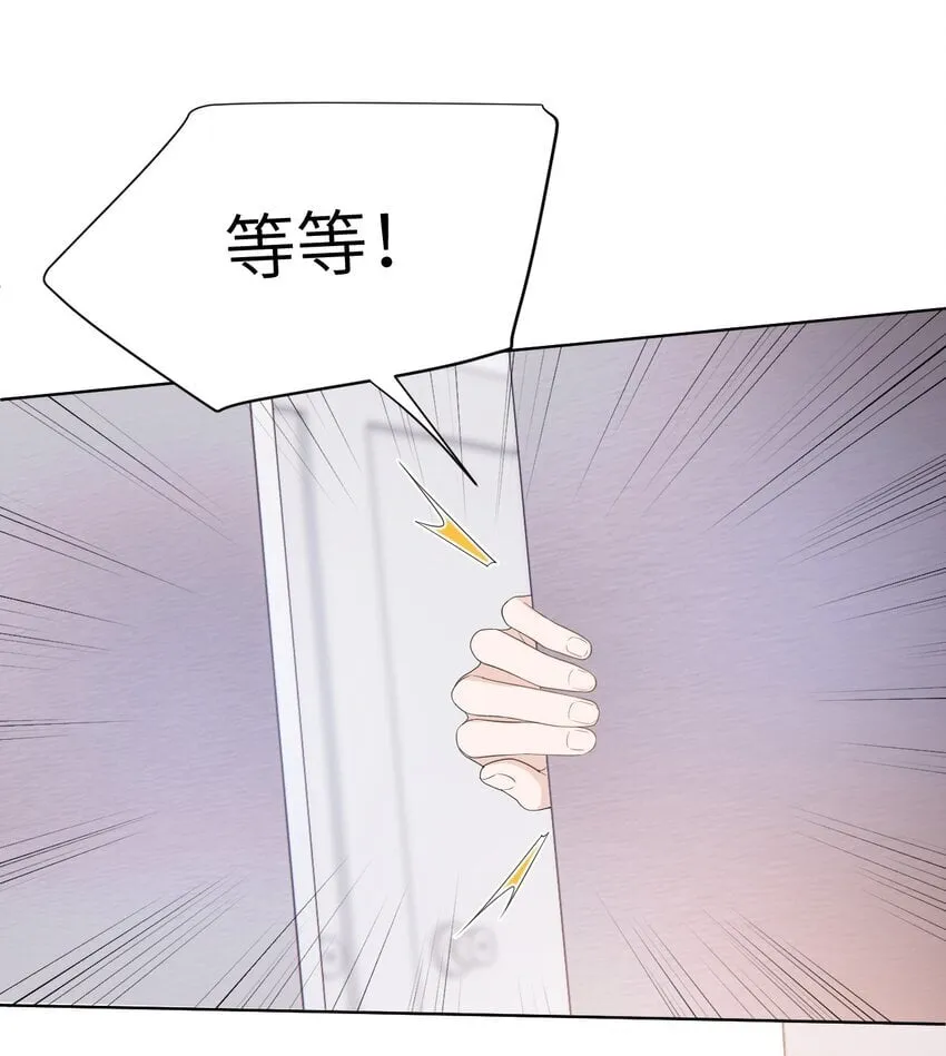 003 收费服务 第19页
