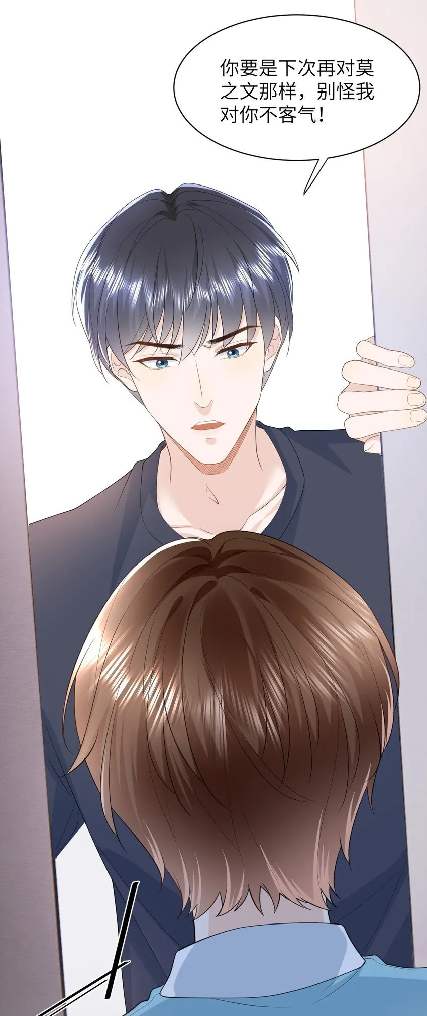 003 收费服务 第20页