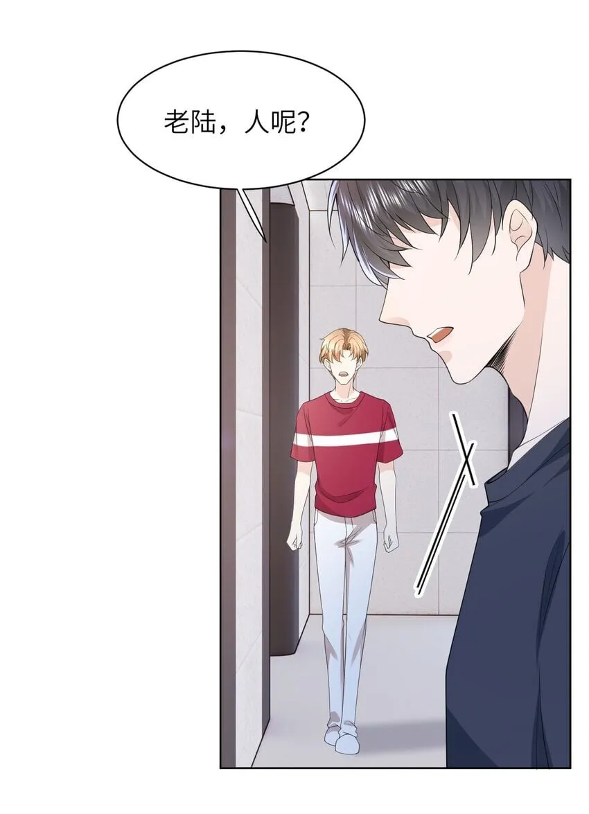 003 收费服务 第24页
