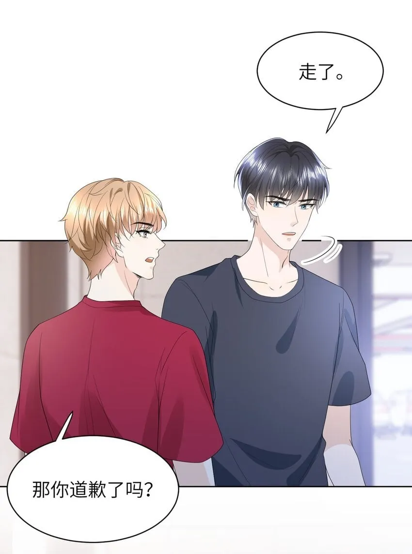003 收费服务 第25页