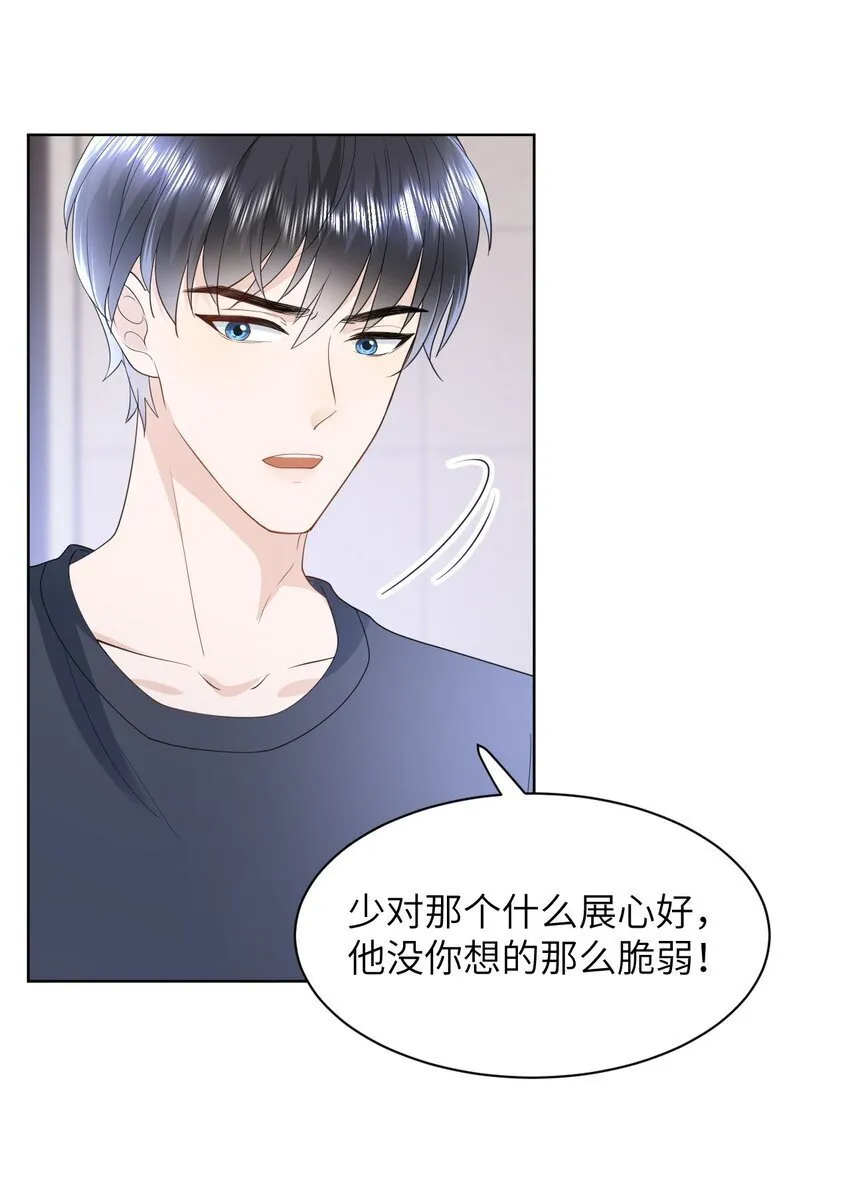 003 收费服务 第27页