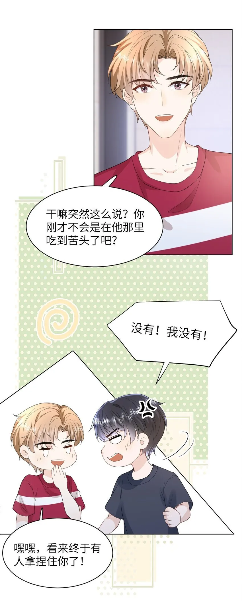 003 收费服务 第28页