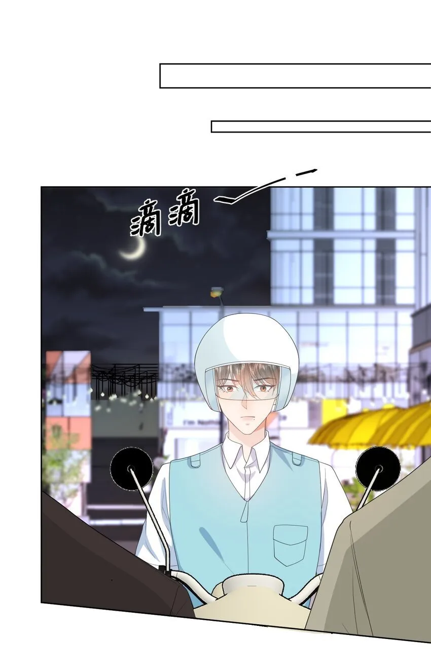 003 收费服务 第29页