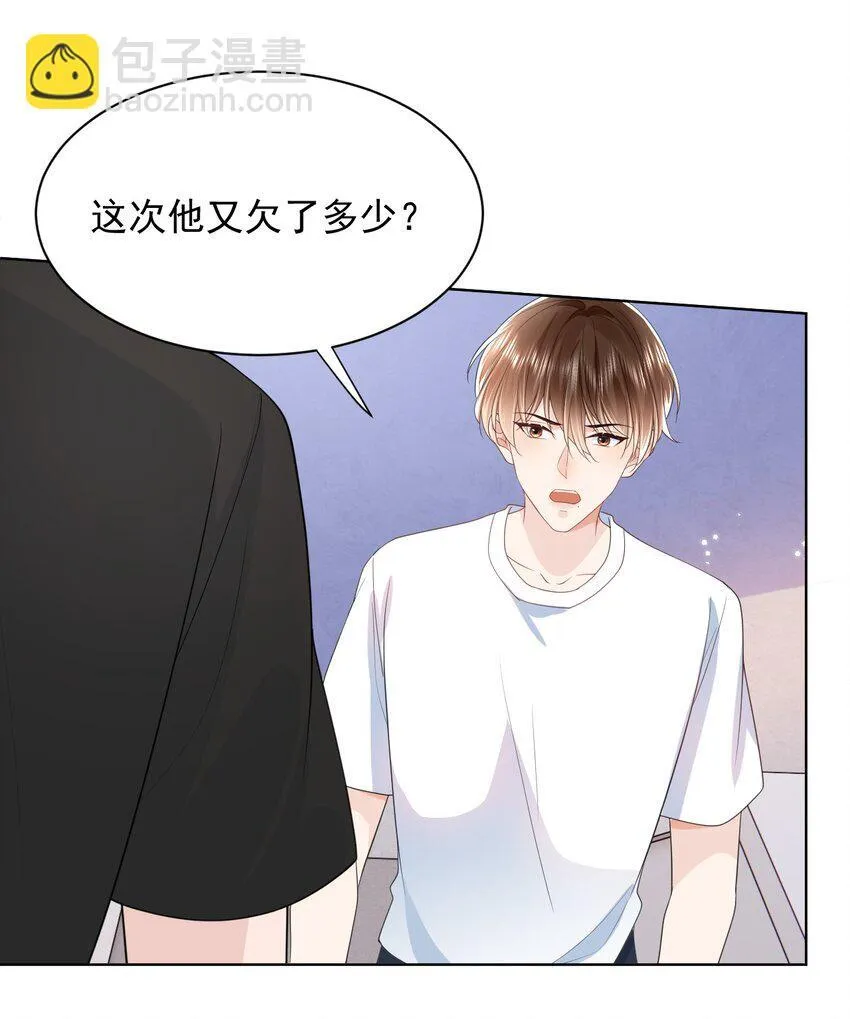 003 收费服务 第33页