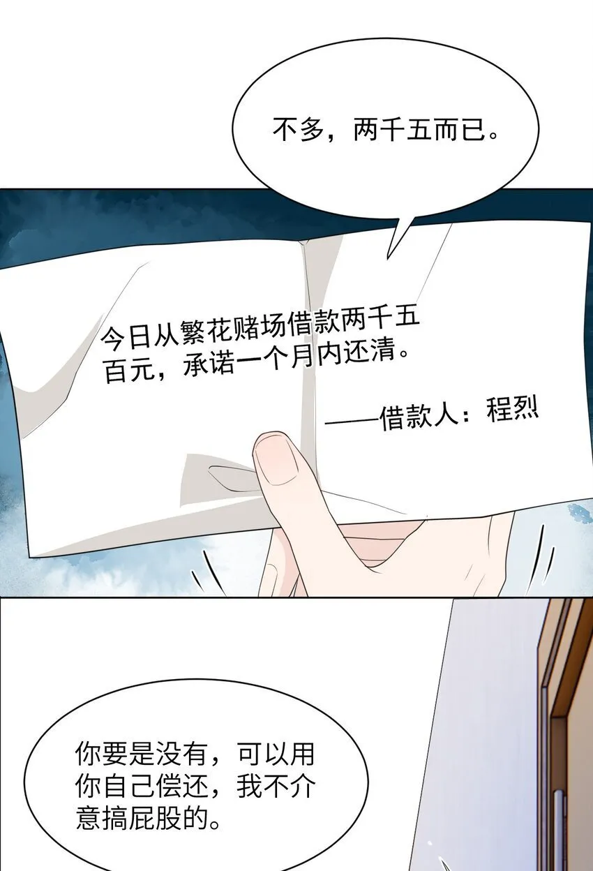 003 收费服务 第34页