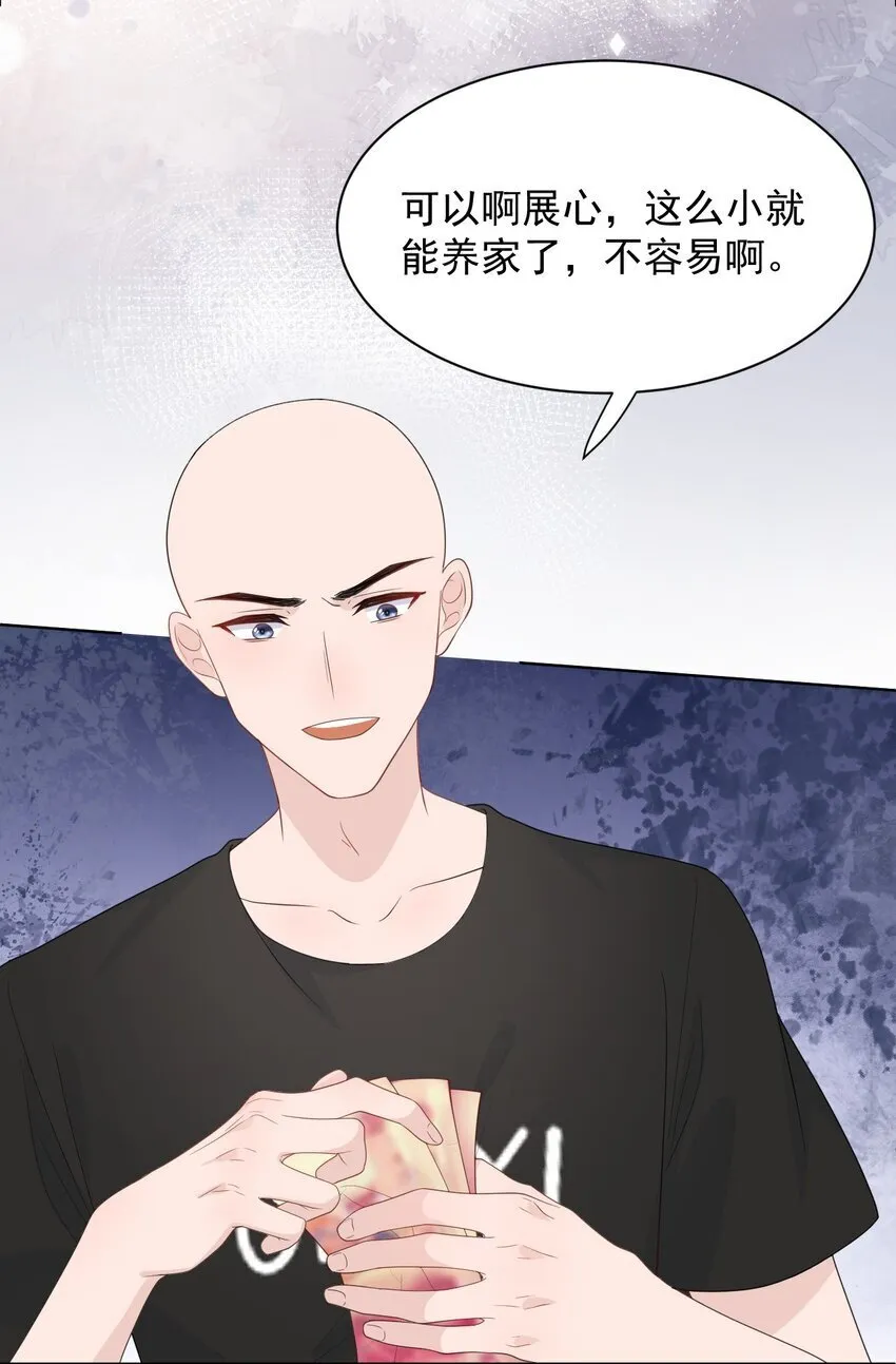 003 收费服务 第37页
