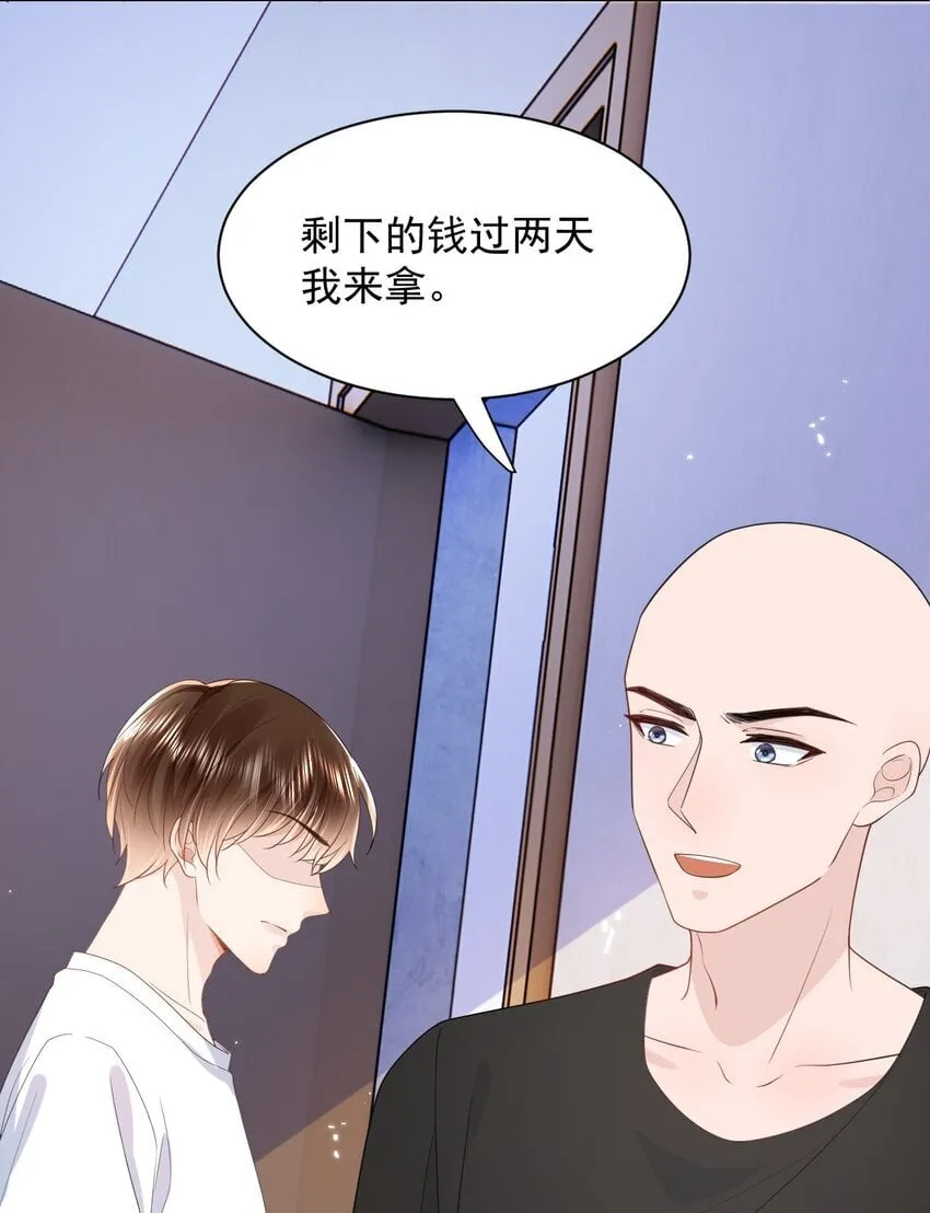 003 收费服务 第38页