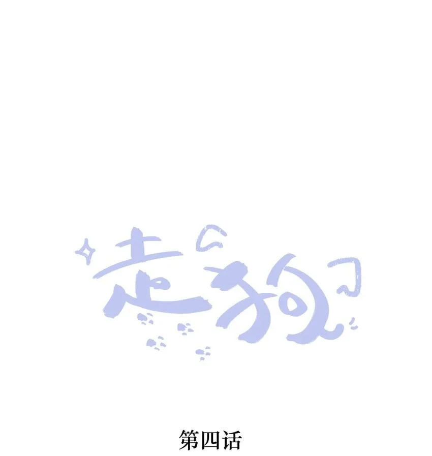 004 你浑身上下都恶心 第1页